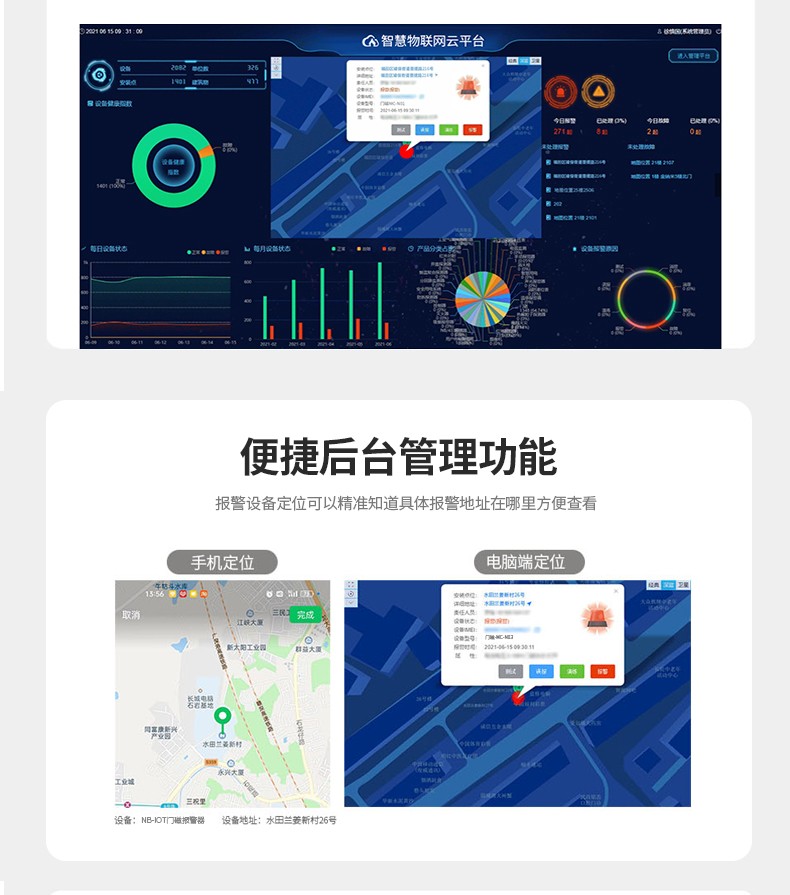 防疫門(mén)磁 防疫門(mén)磁