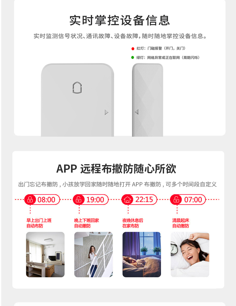 防疫門(mén)磁 防疫門(mén)磁