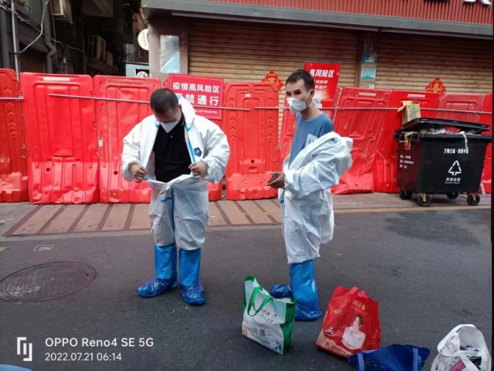 居家隔離門(mén)磁 居家隔離門(mén)磁