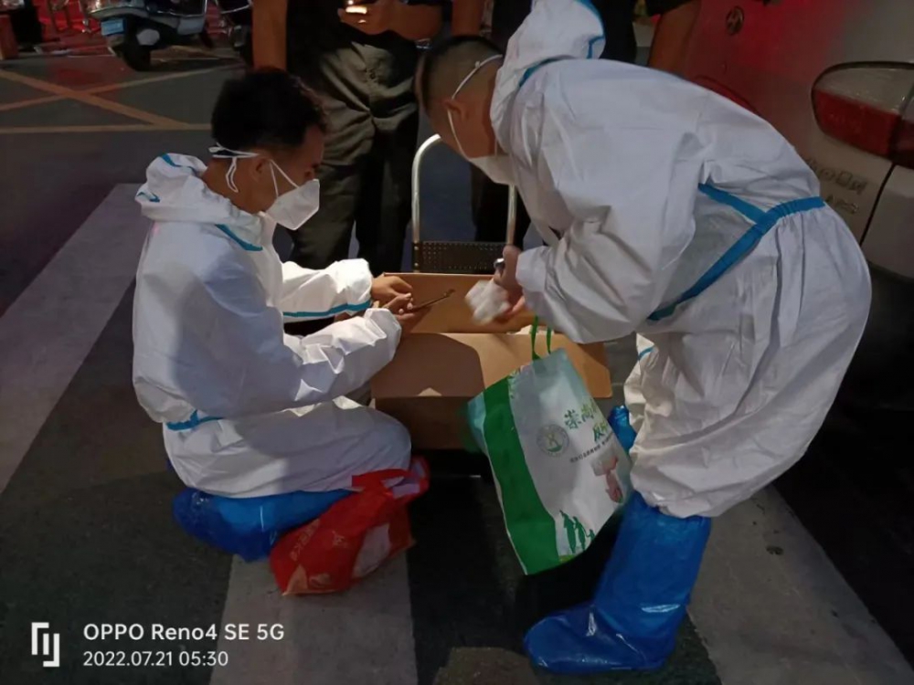 居家隔離門(mén)磁 居家隔離門(mén)磁