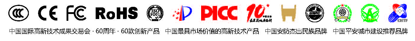 資質(zhì)榮譽(yù)認(rèn)證 資質(zhì)榮譽(yù)認(rèn)證